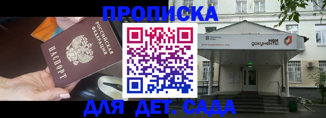 форма 3 в Светлом