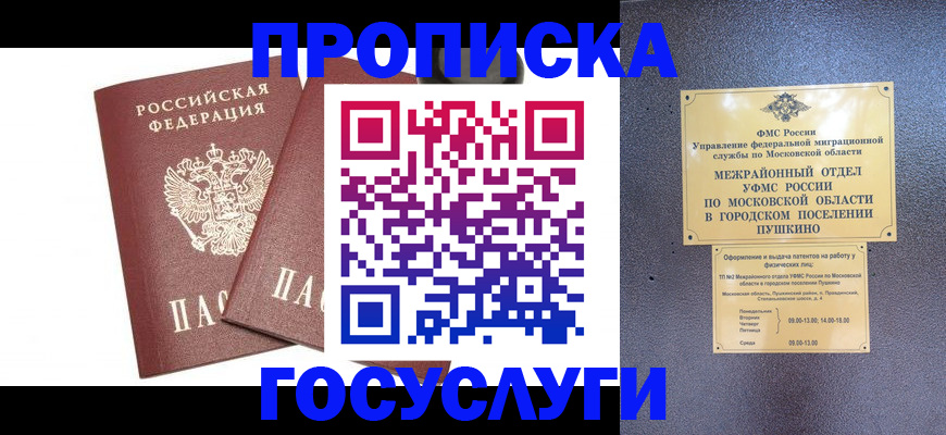 регистрация для дет. сада в Светлом