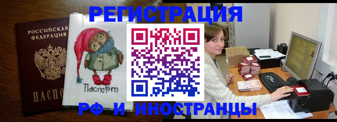 где прописаться в Светлом